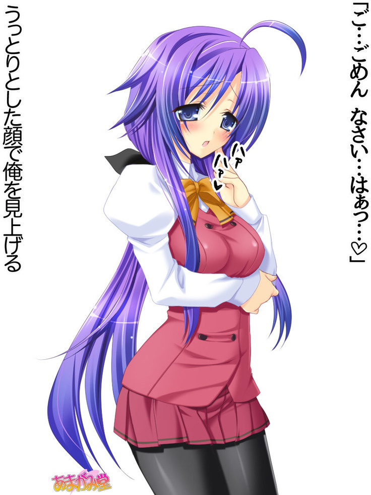 Toshiuezuma Hisano-san no, Nakadashi Onedari Love Sex Ch. 1-12