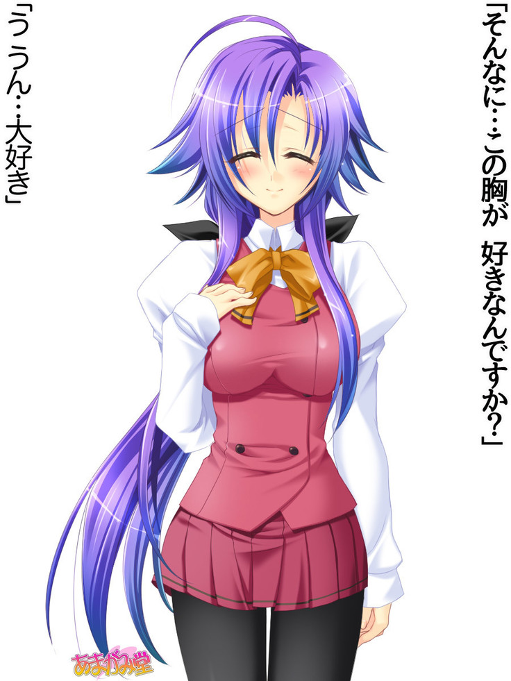 Toshiuezuma Hisano-san no, Nakadashi Onedari Love Sex Ch. 1-12
