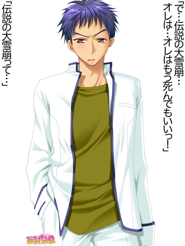 Toshiuezuma Hisano-san no, Nakadashi Onedari Love Sex Ch. 1-12