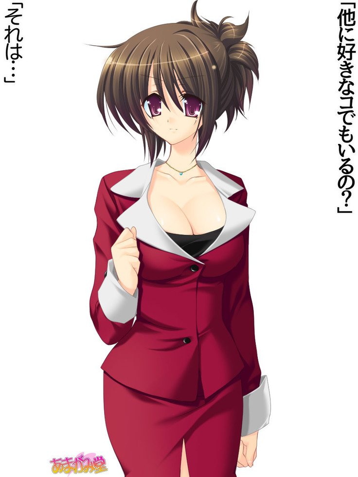 Toshiuezuma Hisano-san no, Nakadashi Onedari Love Sex Ch. 1-12
