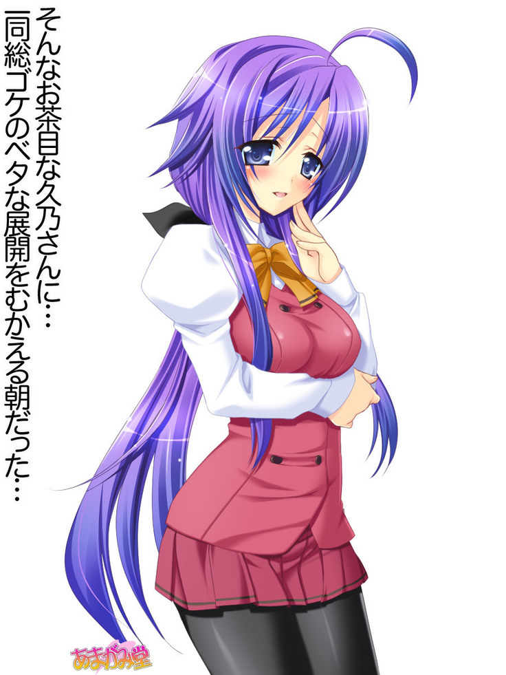 Toshiuezuma Hisano-san no, Nakadashi Onedari Love Sex Ch. 1-12