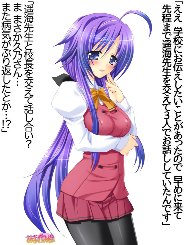 Toshiuezuma Hisano-san no, Nakadashi Onedari Love Sex Ch. 1-12