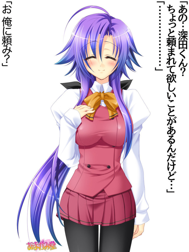 Toshiuezuma Hisano-san no, Nakadashi Onedari Love Sex Ch. 1-12