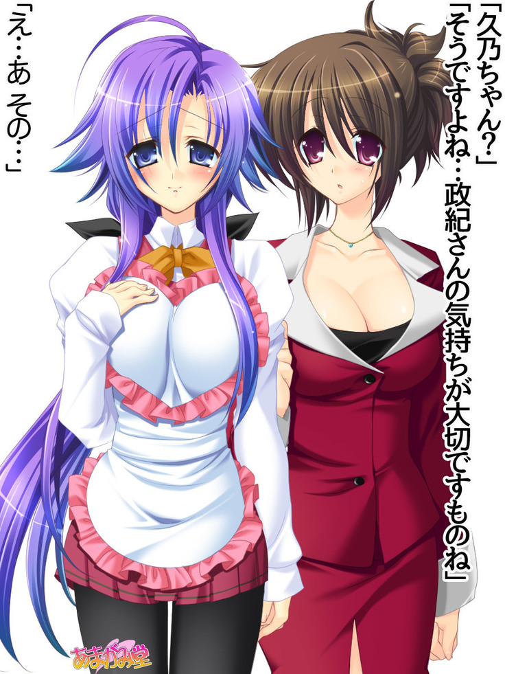 Toshiuezuma Hisano-san no, Nakadashi Onedari Love Sex Ch. 1-12