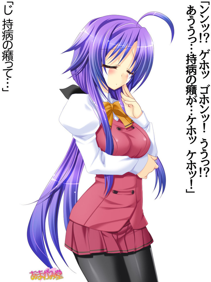 Toshiuezuma Hisano-san no, Nakadashi Onedari Love Sex Ch. 1-12