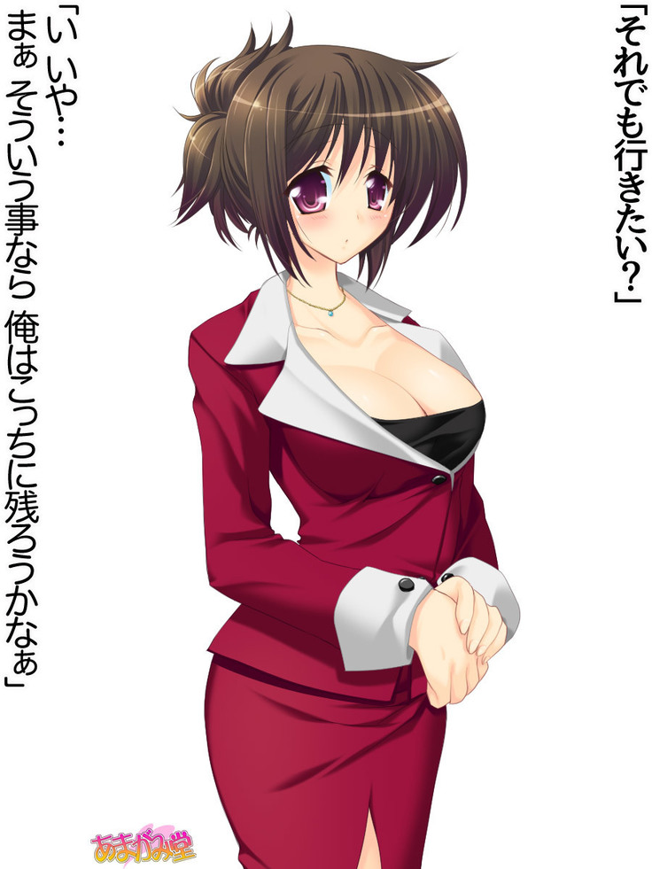 Toshiuezuma Hisano-san no, Nakadashi Onedari Love Sex Ch. 1-12
