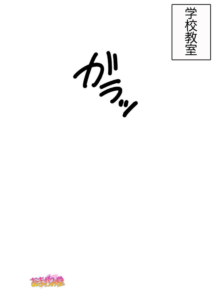 Toshiuezuma Hisano-san no, Nakadashi Onedari Love Sex Ch. 1-12