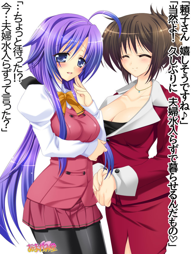 Toshiuezuma Hisano-san no, Nakadashi Onedari Love Sex Ch. 1-12