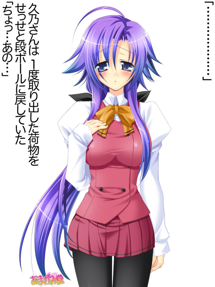 Toshiuezuma Hisano-san no, Nakadashi Onedari Love Sex Ch. 1-12