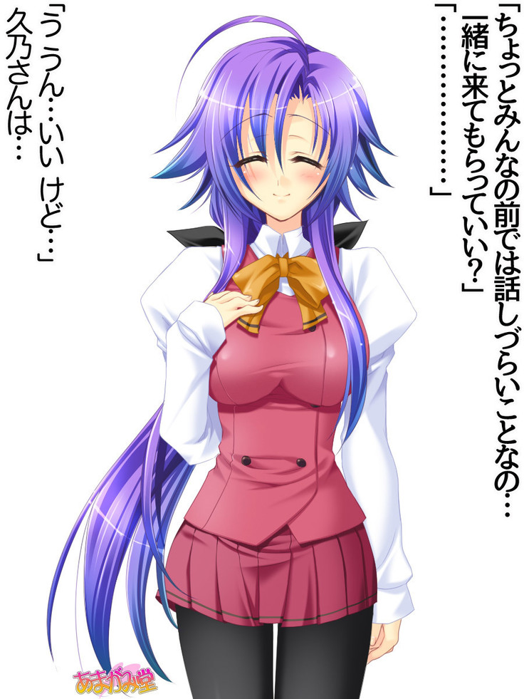 Toshiuezuma Hisano-san no, Nakadashi Onedari Love Sex Ch. 1-12