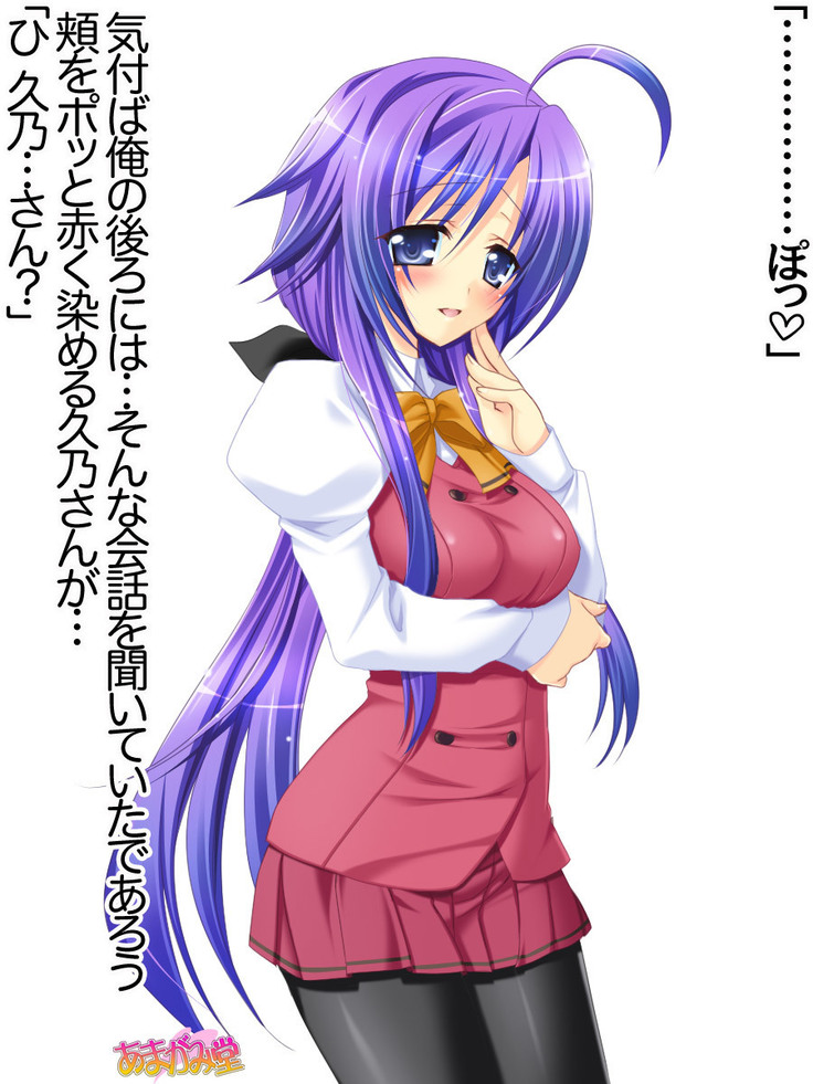 Toshiuezuma Hisano-san no, Nakadashi Onedari Love Sex Ch. 1-12