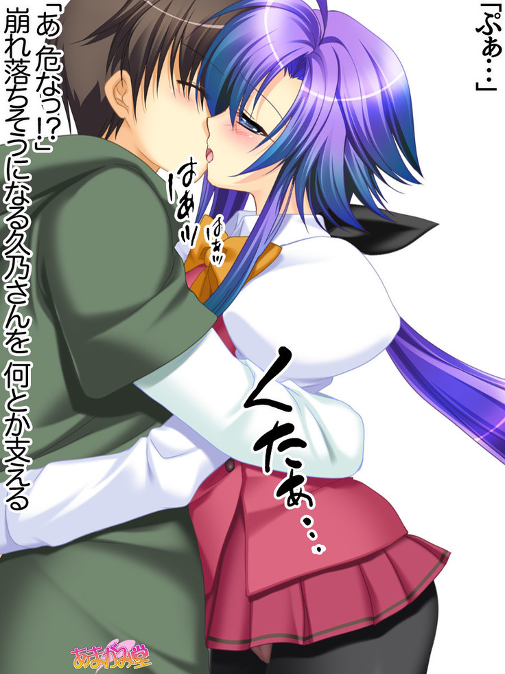 Toshiuezuma Hisano-san no, Nakadashi Onedari Love Sex Ch. 1-12