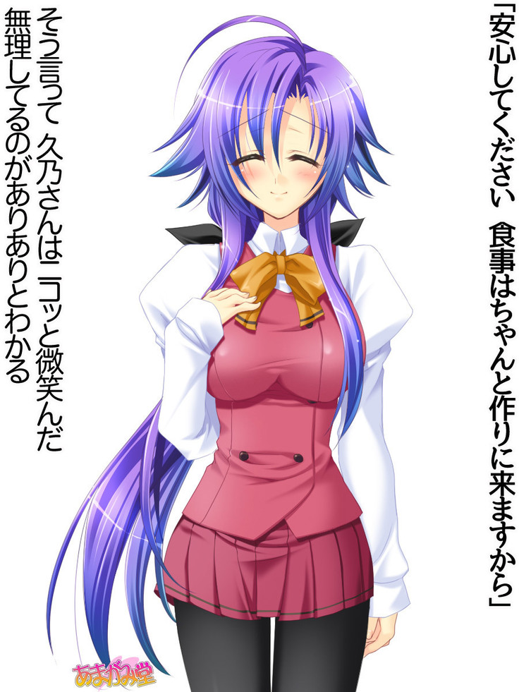 Toshiuezuma Hisano-san no, Nakadashi Onedari Love Sex Ch. 1-12