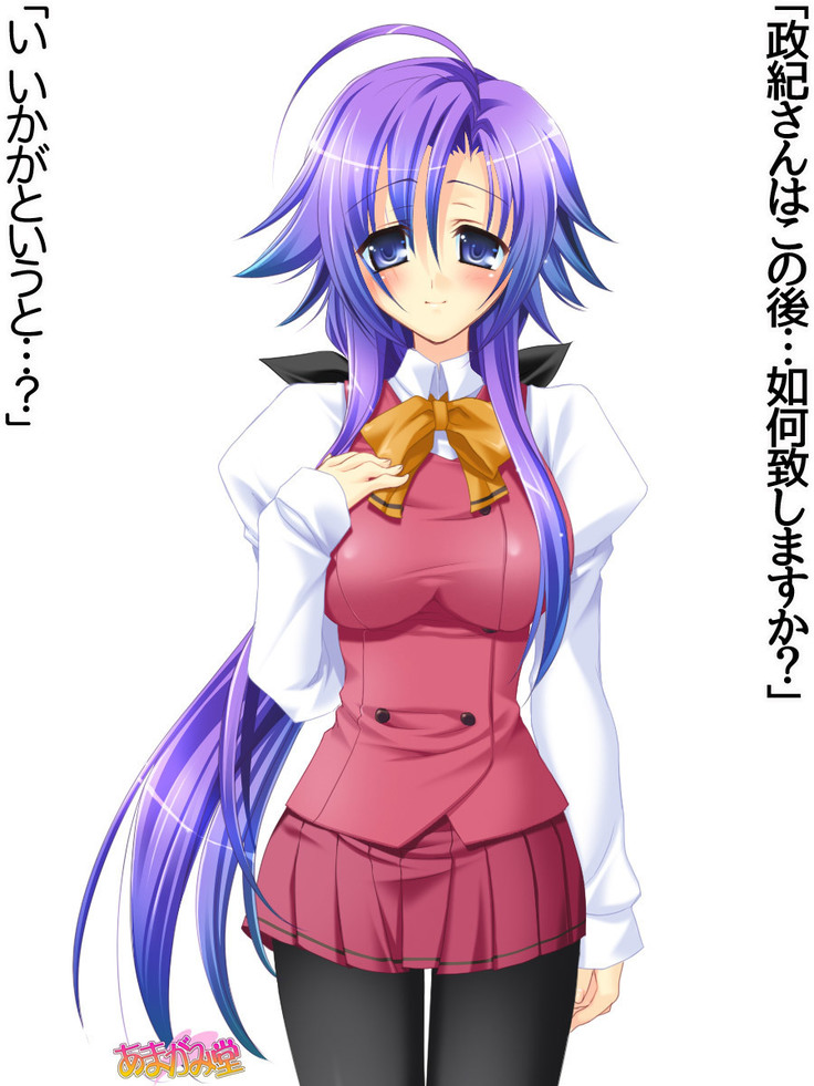 Toshiuezuma Hisano-san no, Nakadashi Onedari Love Sex Ch. 1-12