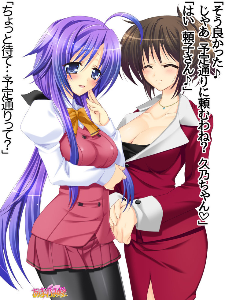 Toshiuezuma Hisano-san no, Nakadashi Onedari Love Sex Ch. 1-12