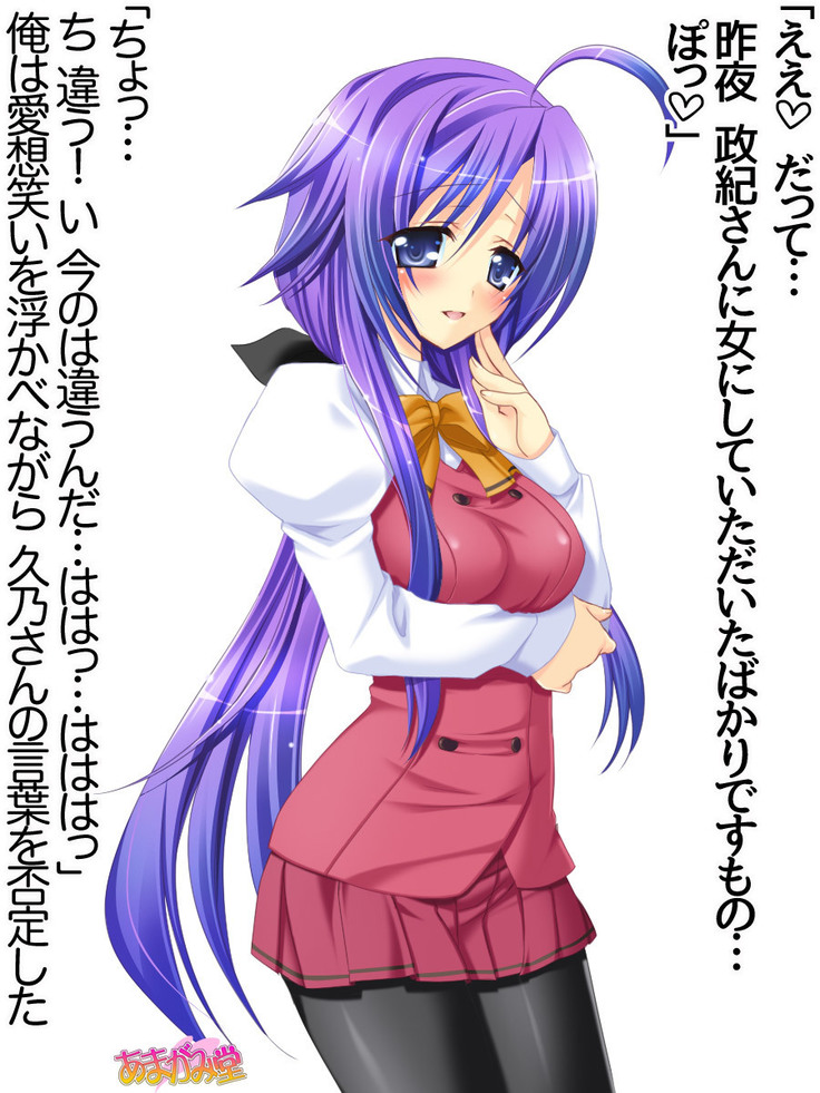 Toshiuezuma Hisano-san no, Nakadashi Onedari Love Sex Ch. 1-12