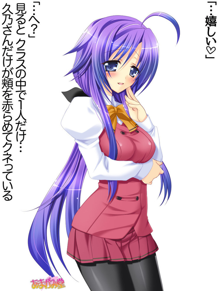 Toshiuezuma Hisano-san no, Nakadashi Onedari Love Sex Ch. 1-12