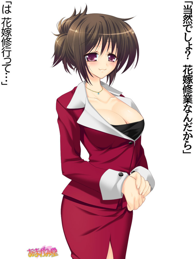 Toshiuezuma Hisano-san no, Nakadashi Onedari Love Sex Ch. 1-12