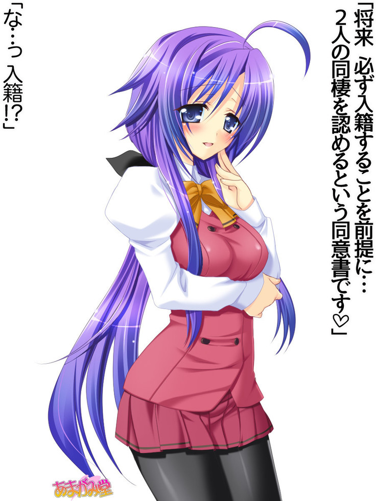 Toshiuezuma Hisano-san no, Nakadashi Onedari Love Sex Ch. 1-12
