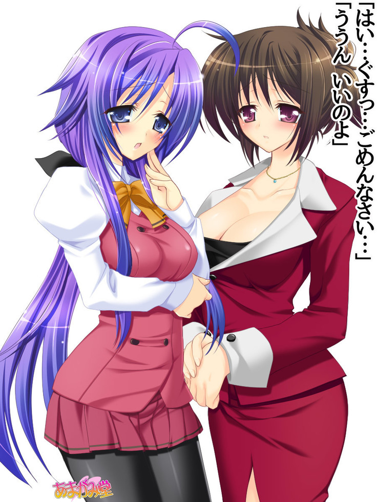 Toshiuezuma Hisano-san no, Nakadashi Onedari Love Sex Ch. 1-12