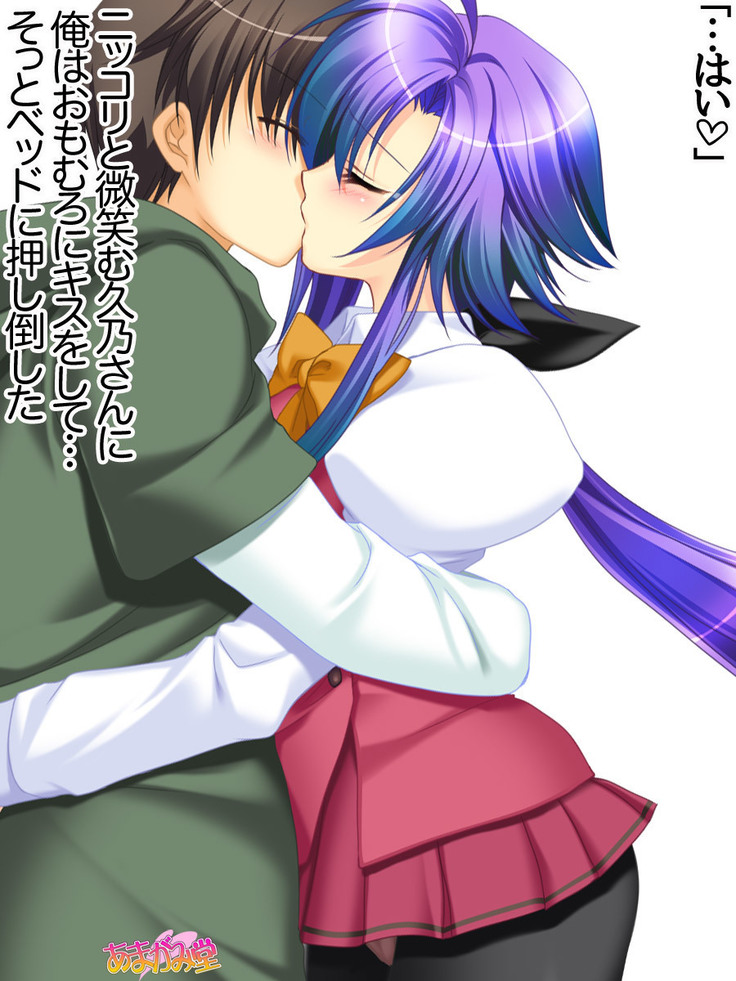 Toshiuezuma Hisano-san no, Nakadashi Onedari Love Sex Ch. 1-12