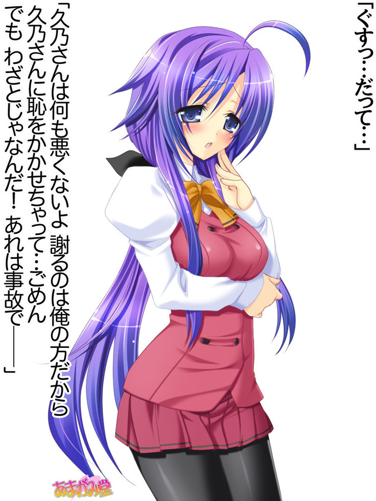Toshiuezuma Hisano-san no, Nakadashi Onedari Love Sex Ch. 1-12