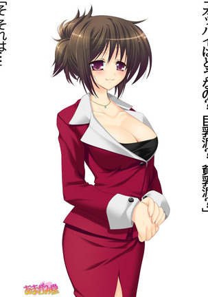 Toshiuezuma Hisano-san no, Nakadashi Onedari Love Sex Ch. 1-12 Page #178