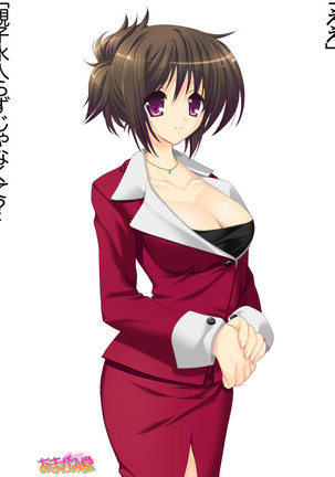 Toshiuezuma Hisano-san no, Nakadashi Onedari Love Sex Ch. 1-12 Page #43