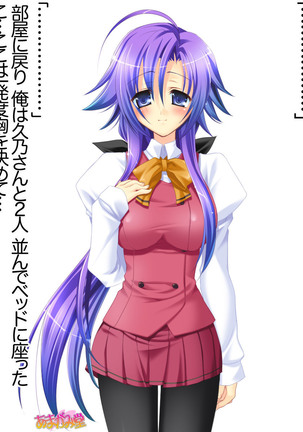 Toshiuezuma Hisano-san no, Nakadashi Onedari Love Sex Ch. 1-12 Page #283