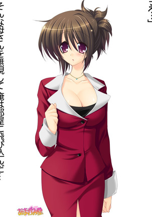 Toshiuezuma Hisano-san no, Nakadashi Onedari Love Sex Ch. 1-12 Page #16