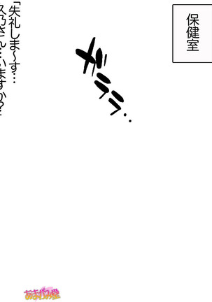 Toshiuezuma Hisano-san no, Nakadashi Onedari Love Sex Ch. 1-12 Page #444