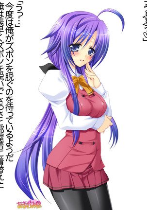Toshiuezuma Hisano-san no, Nakadashi Onedari Love Sex Ch. 1-12 Page #126