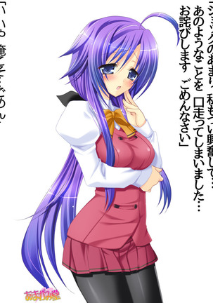 Toshiuezuma Hisano-san no, Nakadashi Onedari Love Sex Ch. 1-12 Page #120