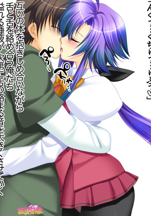 Toshiuezuma Hisano-san no, Nakadashi Onedari Love Sex Ch. 1-12 Page #226