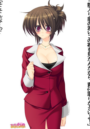 Toshiuezuma Hisano-san no, Nakadashi Onedari Love Sex Ch. 1-12 Page #33
