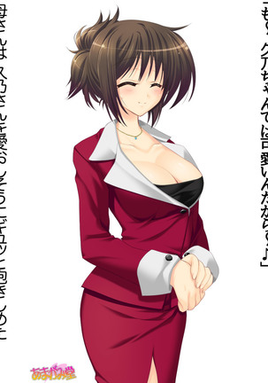 Toshiuezuma Hisano-san no, Nakadashi Onedari Love Sex Ch. 1-12 Page #37