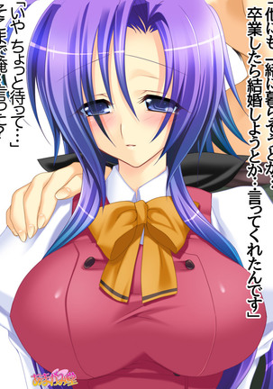 Toshiuezuma Hisano-san no, Nakadashi Onedari Love Sex Ch. 1-12 Page #268