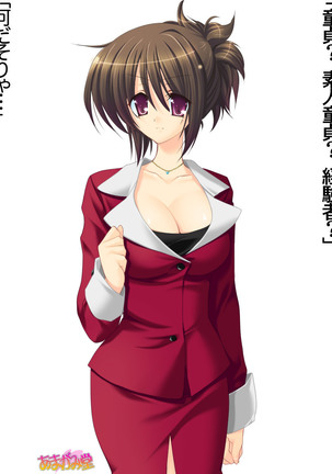 Toshiuezuma Hisano-san no, Nakadashi Onedari Love Sex Ch. 1-12 Page #180
