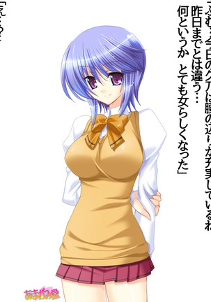 Toshiuezuma Hisano-san no, Nakadashi Onedari Love Sex Ch. 1-12 Page #377