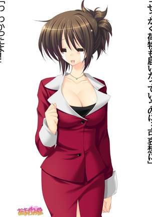 Toshiuezuma Hisano-san no, Nakadashi Onedari Love Sex Ch. 1-12 Page #196