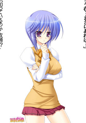 Toshiuezuma Hisano-san no, Nakadashi Onedari Love Sex Ch. 1-12 Page #435
