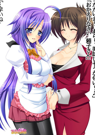 Toshiuezuma Hisano-san no, Nakadashi Onedari Love Sex Ch. 1-12 Page #158