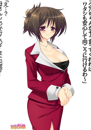 Toshiuezuma Hisano-san no, Nakadashi Onedari Love Sex Ch. 1-12 Page #38