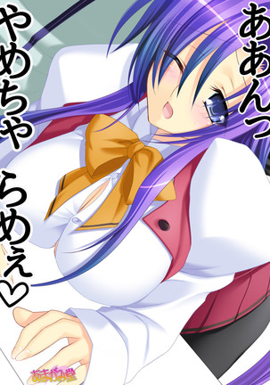 Toshiuezuma Hisano-san no, Nakadashi Onedari Love Sex Ch. 1-12 Page #394