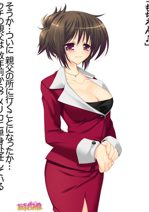 Toshiuezuma Hisano-san no, Nakadashi Onedari Love Sex Ch. 1-12 Page #40