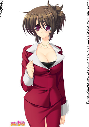 Toshiuezuma Hisano-san no, Nakadashi Onedari Love Sex Ch. 1-12 Page #175