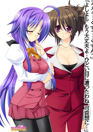 Toshiuezuma Hisano-san no, Nakadashi Onedari Love Sex Ch. 1-12 Page #25