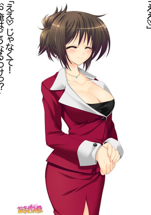 Toshiuezuma Hisano-san no, Nakadashi Onedari Love Sex Ch. 1-12 Page #44