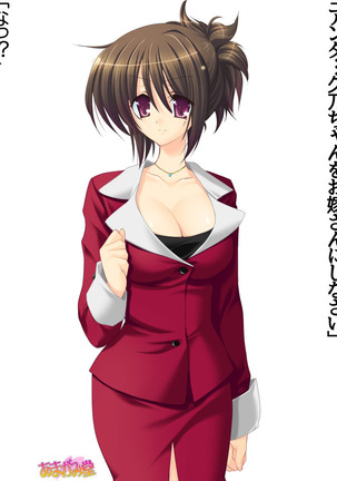 Toshiuezuma Hisano-san no, Nakadashi Onedari Love Sex Ch. 1-12 Page #32