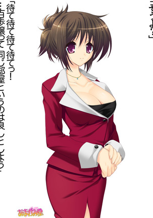 Toshiuezuma Hisano-san no, Nakadashi Onedari Love Sex Ch. 1-12 Page #170